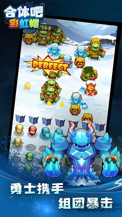 合体吧彩虹帽测试版