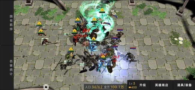 荣耀之战三国最新版