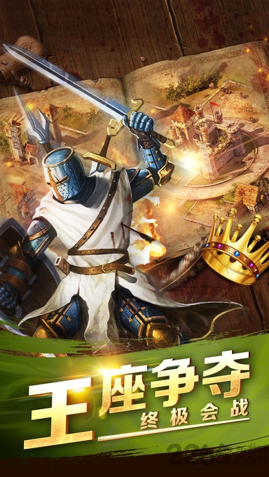 神位纷争内购破解版