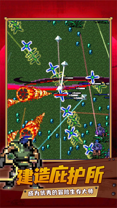 吸血鬼成长官方版