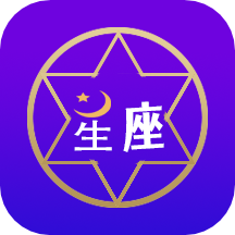 爱星座app v1.1
