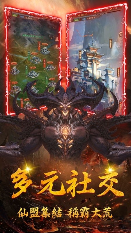 神兽召唤师手游