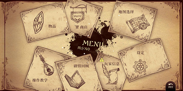 Lanota拉诺塔攻略 Lanota拉诺塔游戏攻略