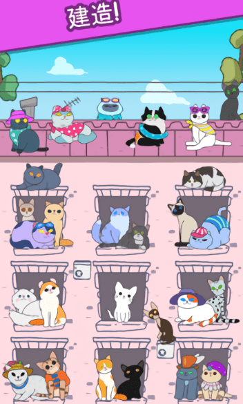 猫咪小屋合成喵喵官方版