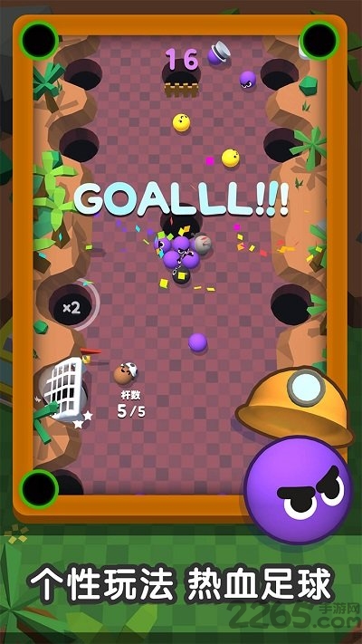 一杆进洞最新版