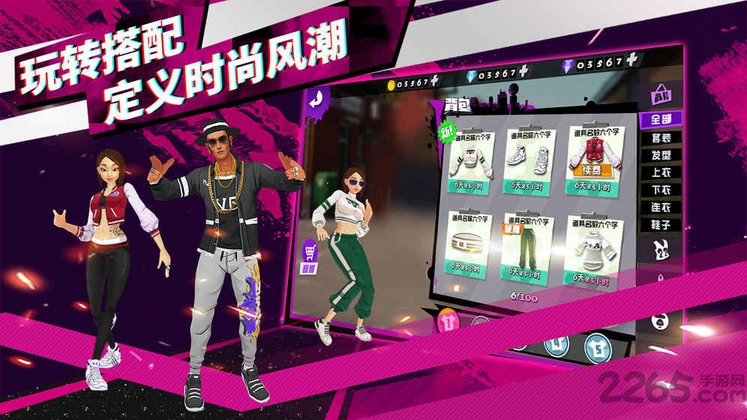 热血街舞团官方版 热血街舞团官方版