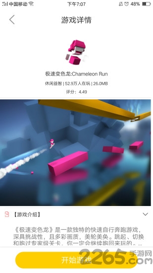 233小游戏最新版本2025