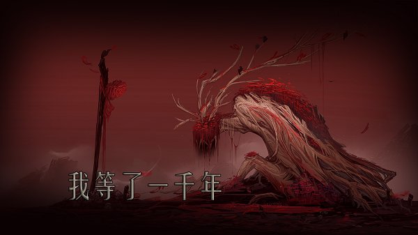 西游记之大圣归来单机版