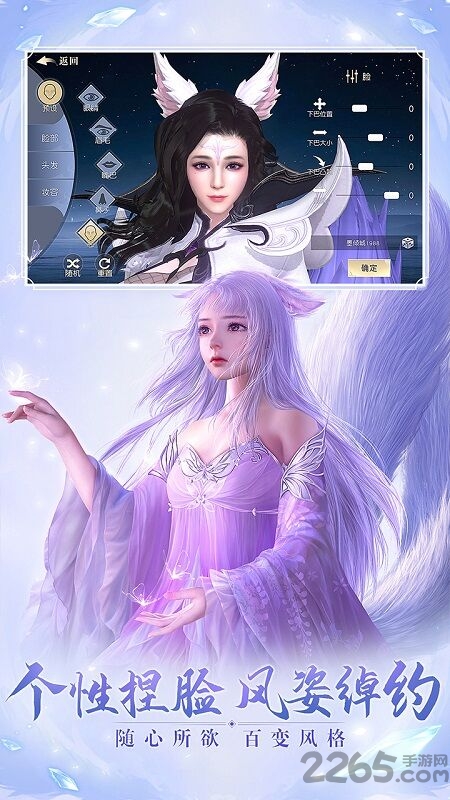 森林猫猫旅途官方版