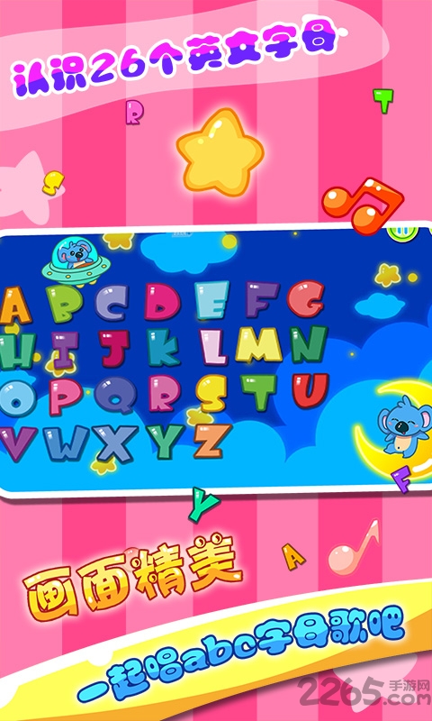 儿童宝宝游戏乐园早教