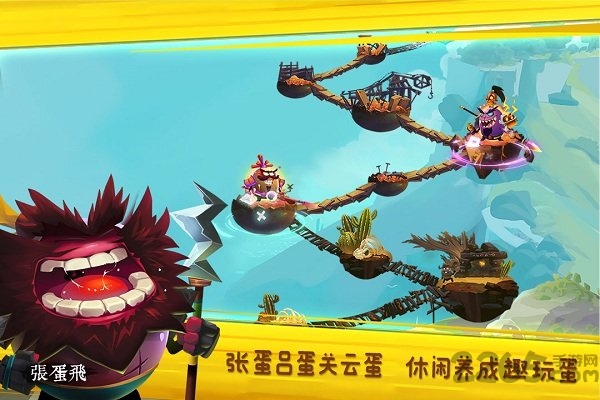 九游蛋国志手机版