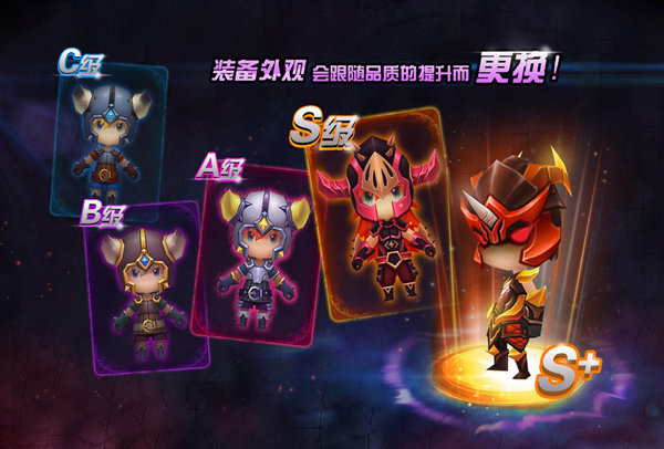 守护者们手游九游版