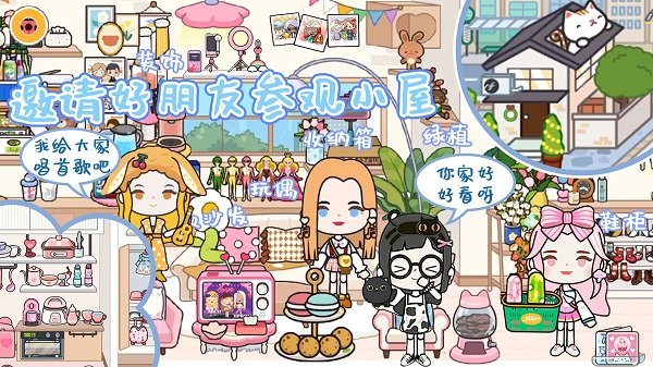 托卡城堡时尚小镇最新版(托卡城堡小镇)