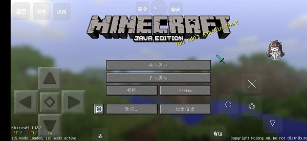 我的世界拔刀剑传说整合包