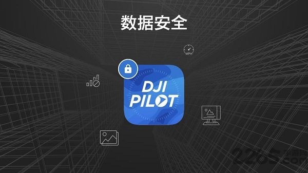 dji pilot app dji pilot官方下载