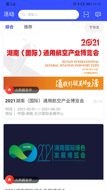 ehn平台手机版 ehn平台app下载