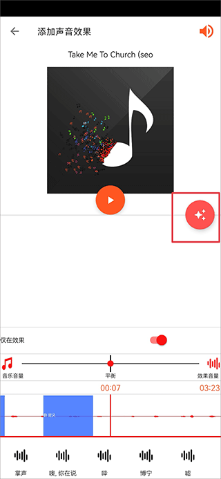 audiolab水下音效怎么弄 audiolab水下音效教程