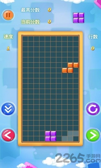 俄罗斯方块消除内购破解版