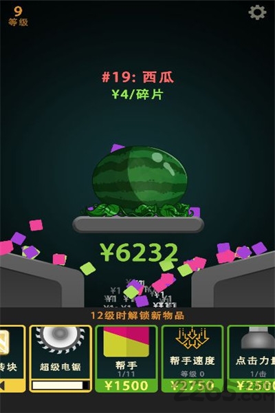 碾压粉碎机游戏