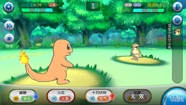 口袋进化精灵技能有哪些 口袋进化精灵技能使用攻略