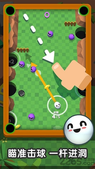 一杆进洞最新版