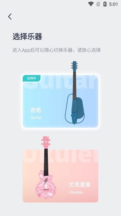 恩雅音乐使用说明 恩雅音乐使用教程