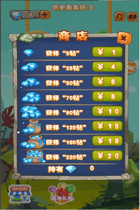 原始人泡泡龙手机版