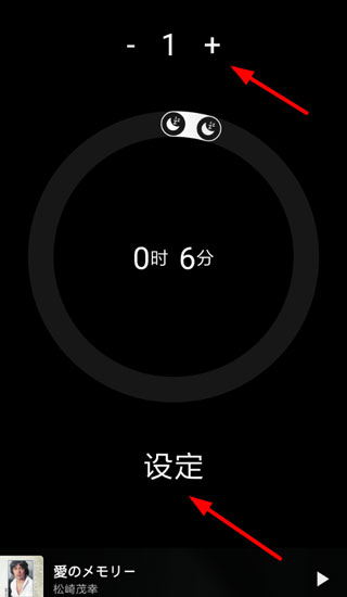 倒带音乐怎么用 倒带音乐怎么用教程