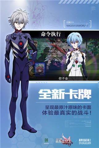 乖离性百万亚瑟王网易客户端