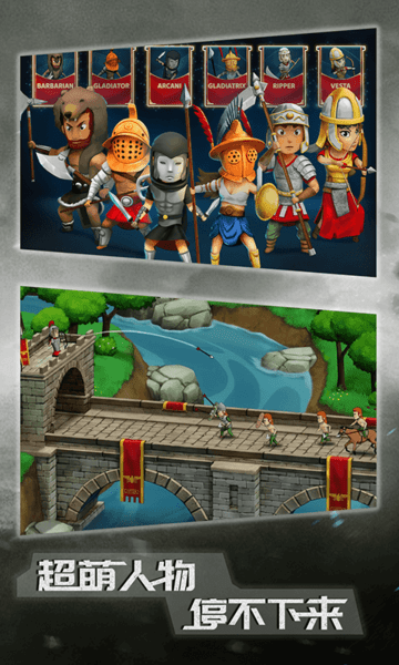 原始人大乱斗游戏 原始人大乱斗完整版下载