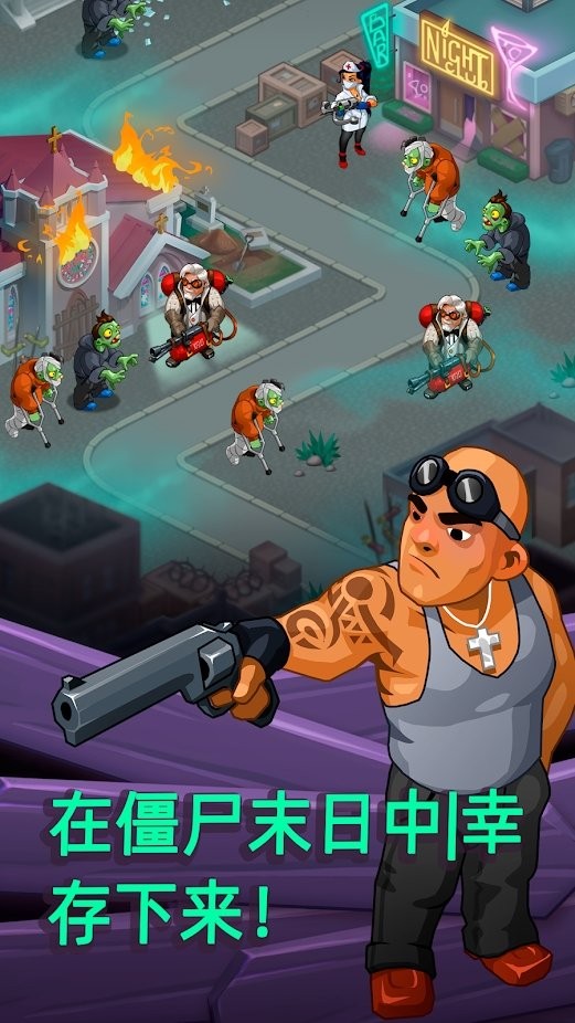 放置型丧尸生还游戏 放置型丧尸生还手机版下载