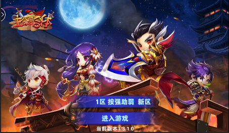 主公爱合体官方版