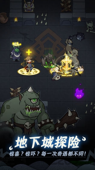 2025提灯与地下城官方版