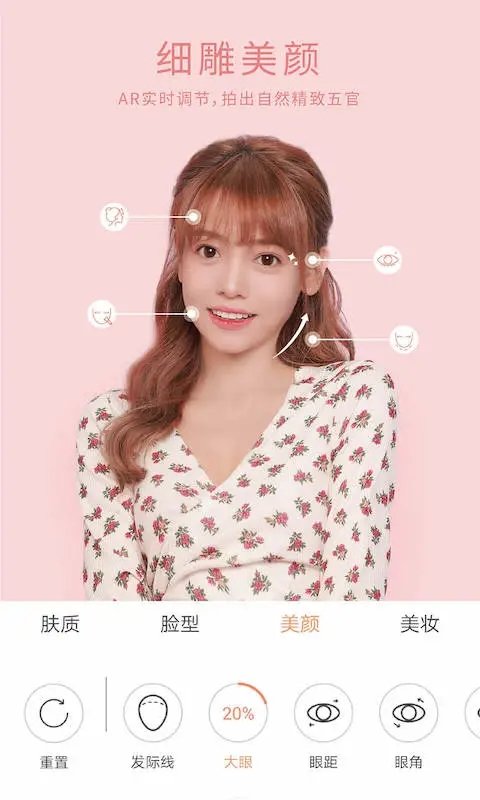 2025无他相机最新版本