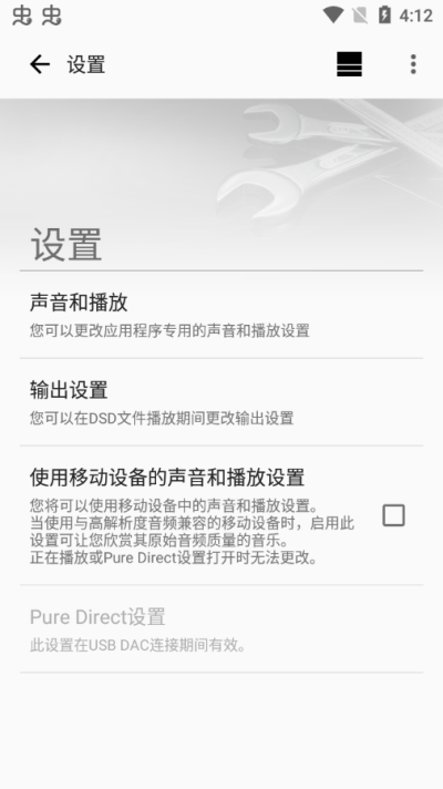 索尼music center app