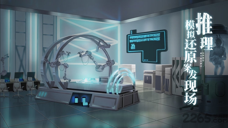 离玥传零下记忆游戏