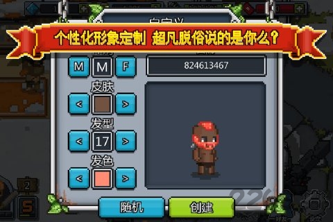 勇者大乱斗taptap游戏下载