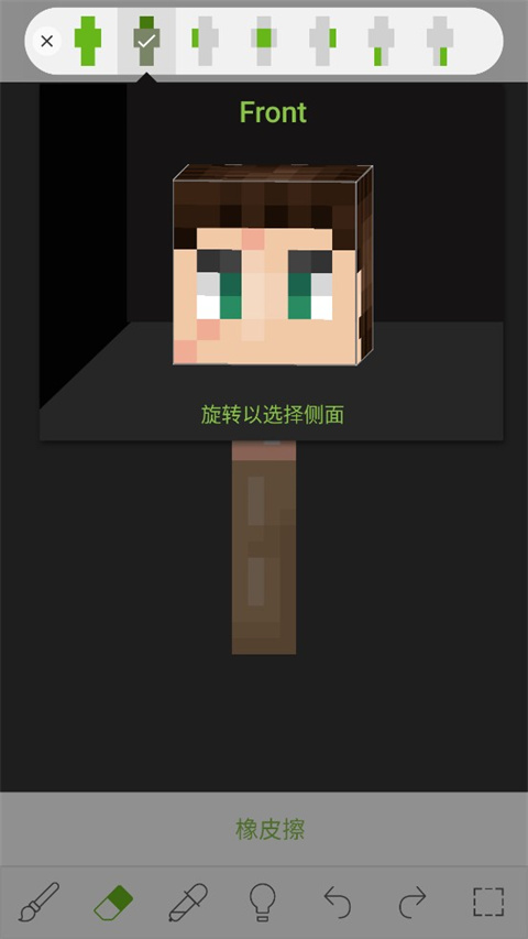 如何使用skinseed 如何使用skinseed教程