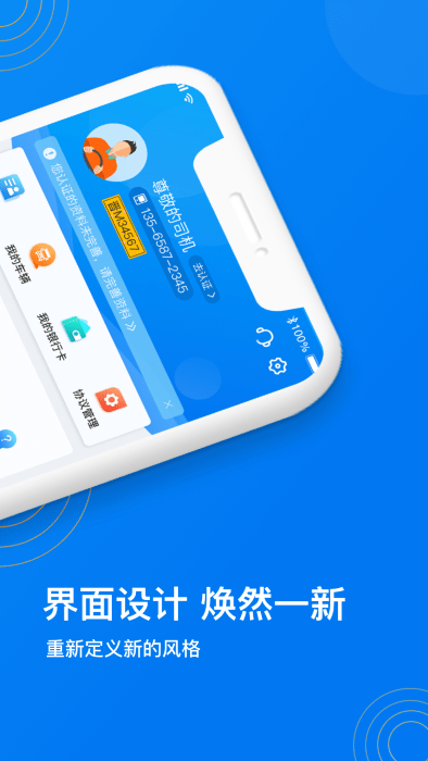 物泊56找货最新版本