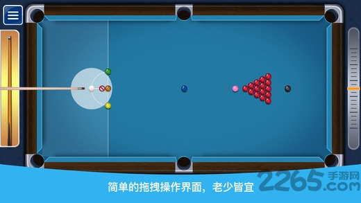 3d台球手机版
