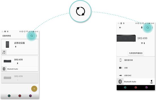 索尼music center app使用教程 索尼music center app使用教程