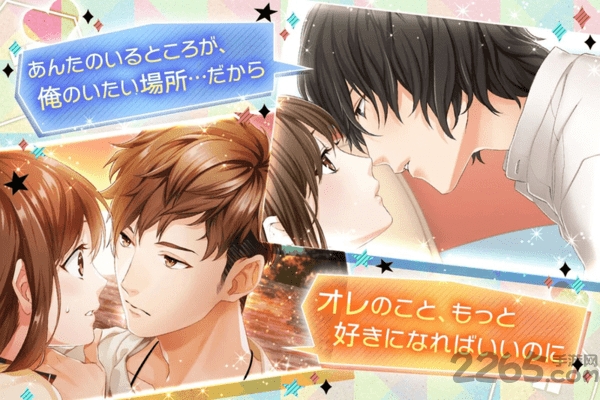 有问题的公寓手游