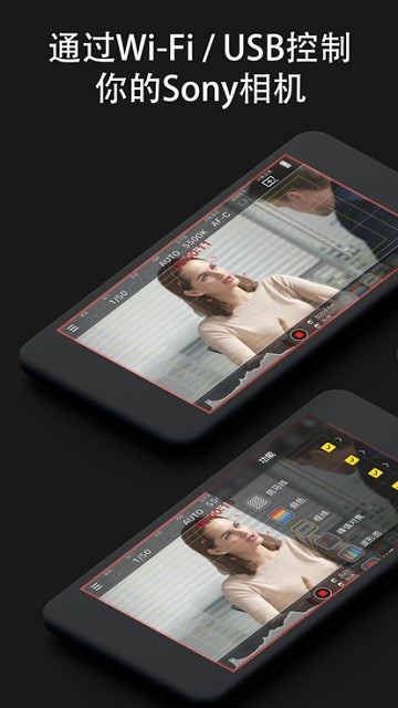 monitor+索尼官方版