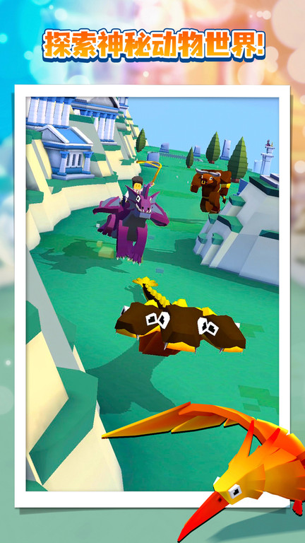 2025疯狂动物园最新版
