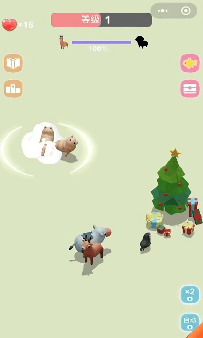 打滚求合体最新版