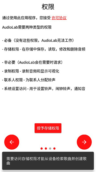 audiolab使用说明 audiolab使用教程