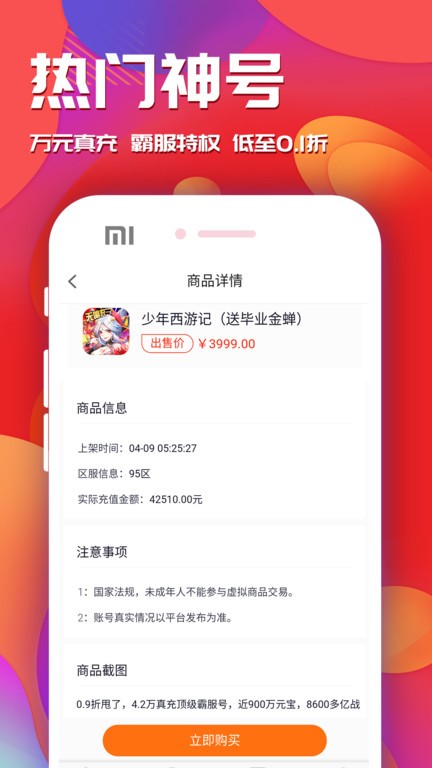 游戏乐园app