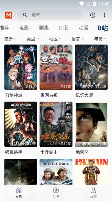 觅视频最新版 觅视频软件下载