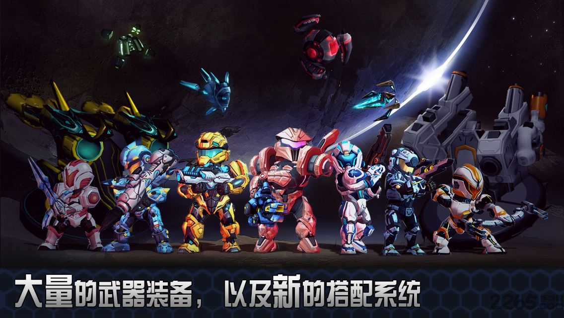 星际战争2初次反击游戏 星际战争2初次反击官方下载