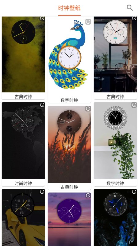 飞鲨壁纸app